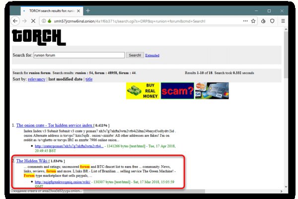 Актуальные ссылки на кракен тор