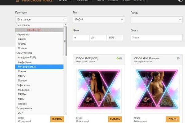 Ссылка кракен даркнет маркет