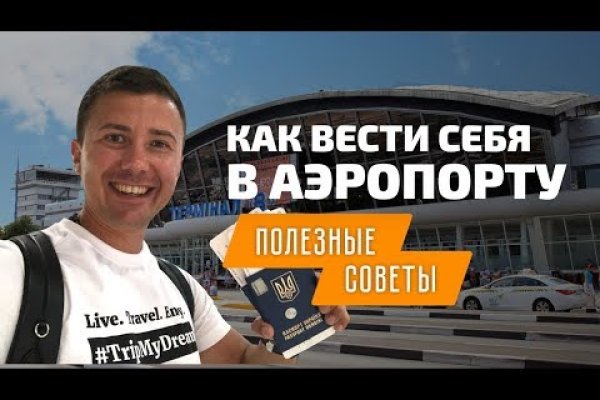 Кракен торговая площадка даркнет