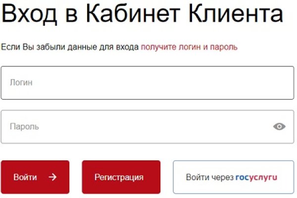 Как найти настоящую кракен даркнет ссылку