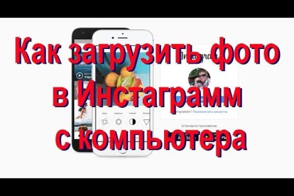 Пользователь не найден кракен что делать